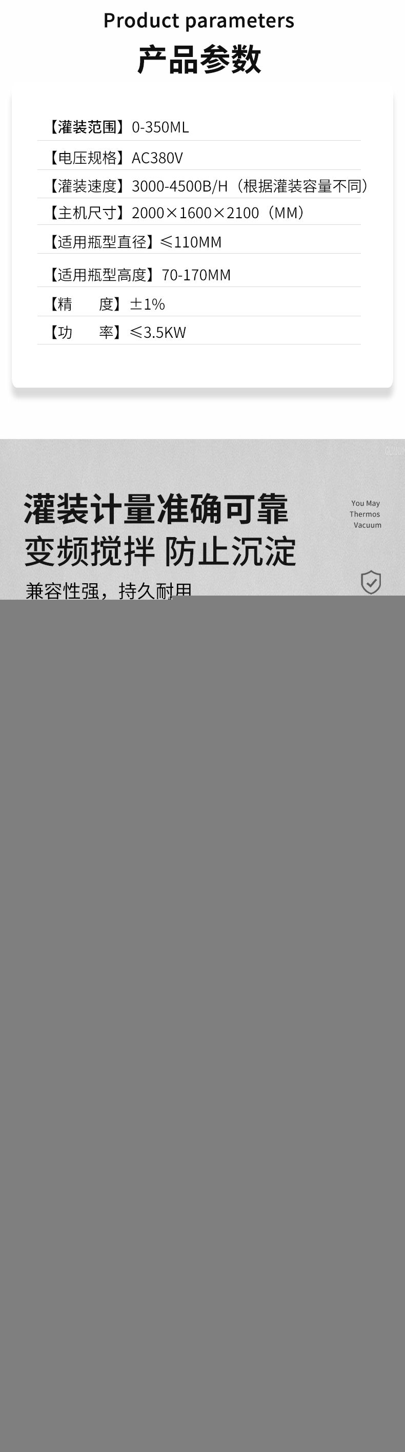 全自動(dòng)雙頭醬料灌裝機(jī)