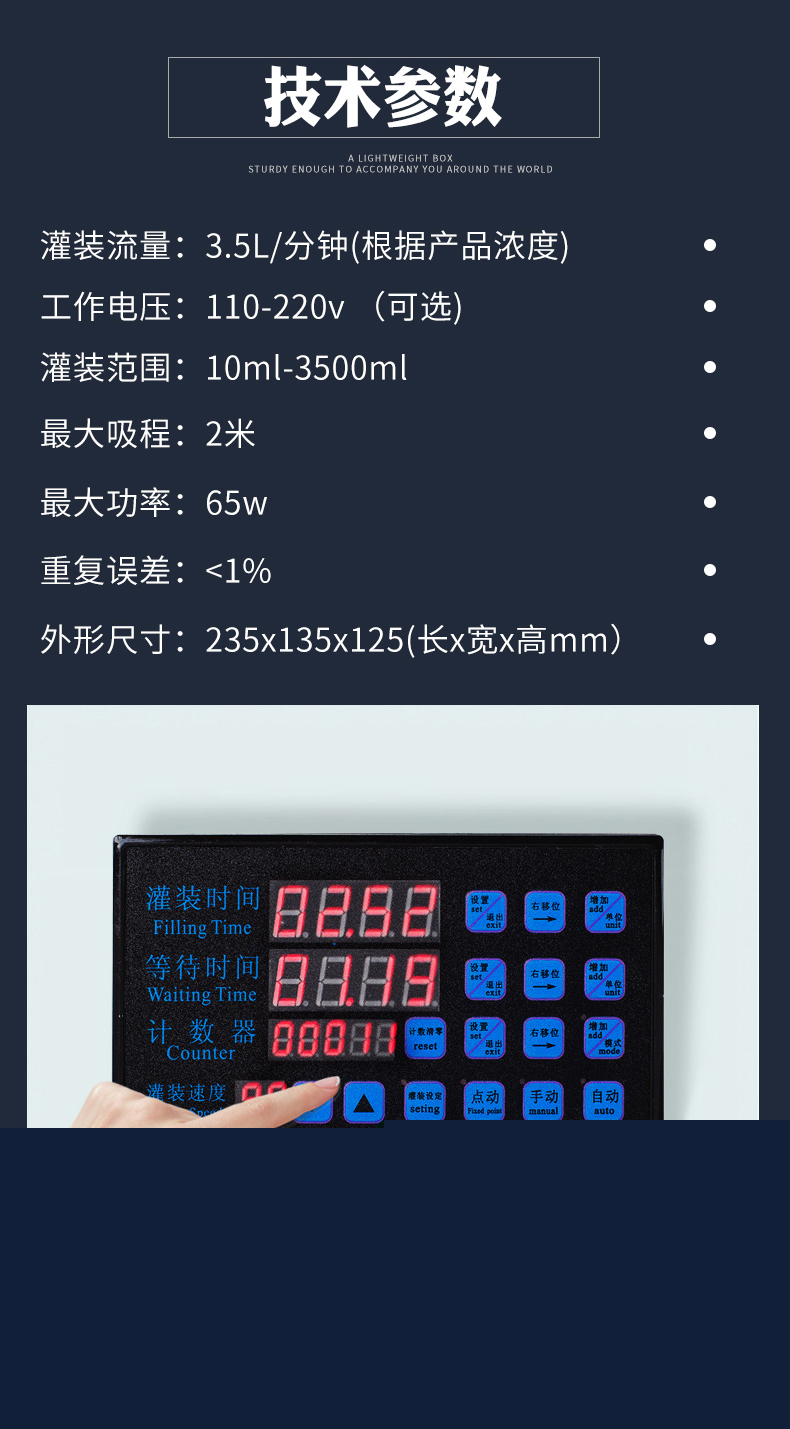 全自動轉(zhuǎn)盤式膏體灌裝機